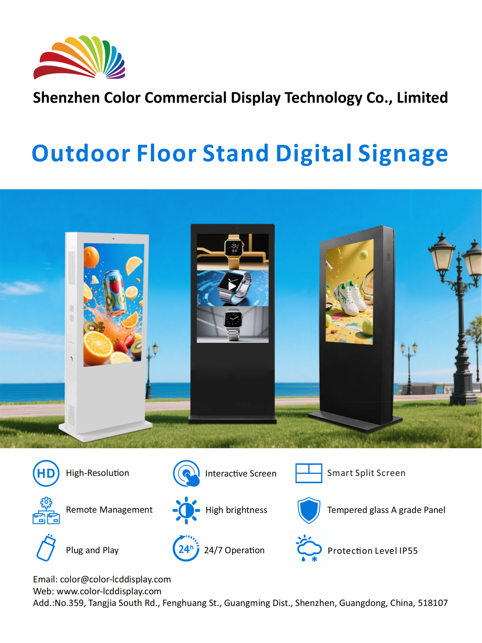 outdoor floor standing lcd digital signage